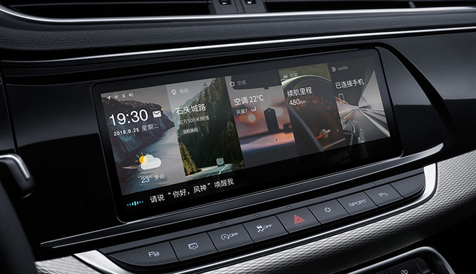 打造潮流智AI玩家 全新一代AX7试驾会火热上线-图3