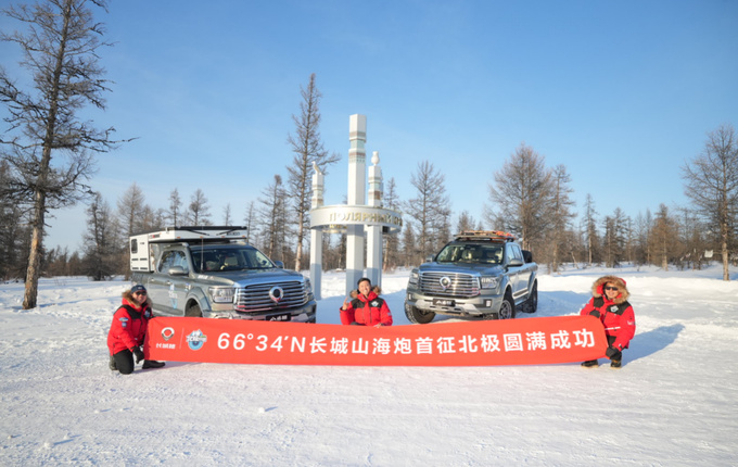 第26次夺冠背后解读长城皮卡的引领之道-图13