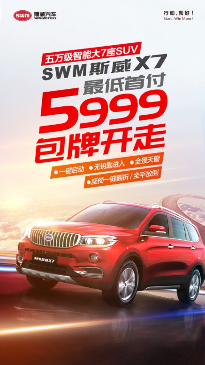 3999包牌买车，这真不是愚人节玩笑！-图4