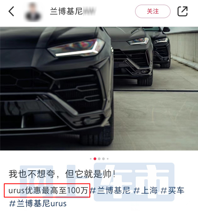 蘭博基尼銷量暴跌32Urus優惠100萬-仍下滑27-圖5