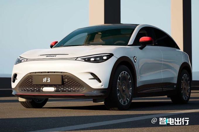 新smart精灵3#配置曝光本月19日上市 售价或上调-图2