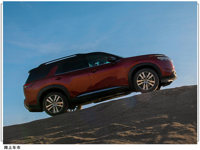 日产全新大号奇骏细节曝光 搭9AT/7种驾驶模式-图5