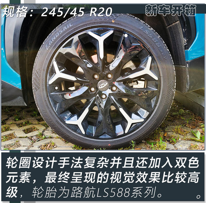 这台新能源SUV神似卡宴 预计15万起/今年就能买-图1