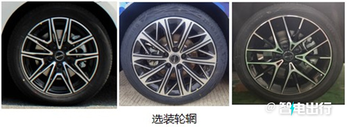 比亚迪驱逐舰07三季度上市油耗比汉低 或20万起售-图9