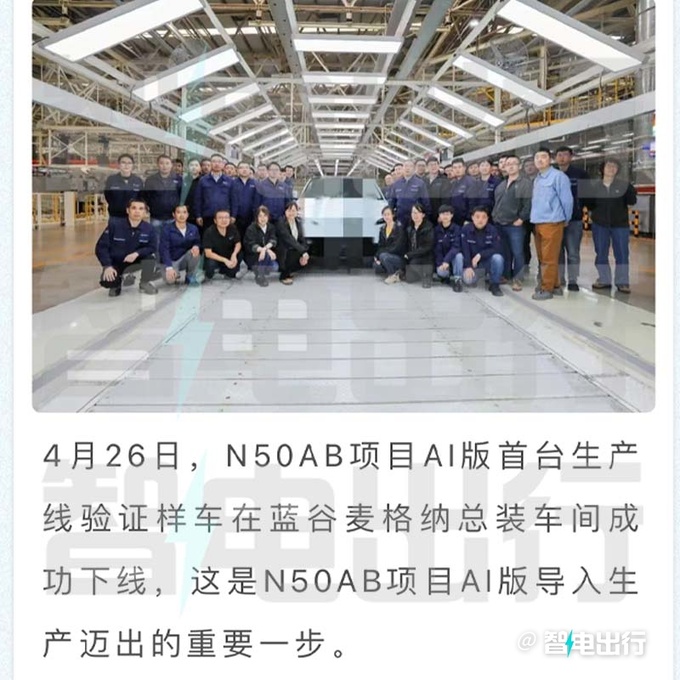 极狐阿尔法T5最新街拍下半年上市 预计18万起售-图1