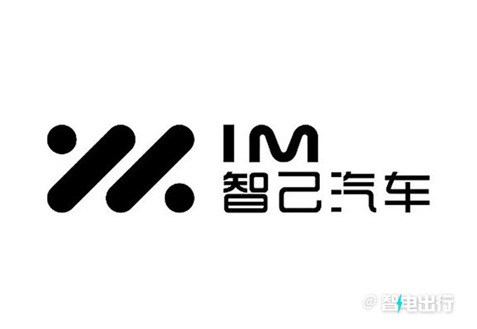 智己L7换壳奥迪全新一代A6L国产车身尺寸加长-图4