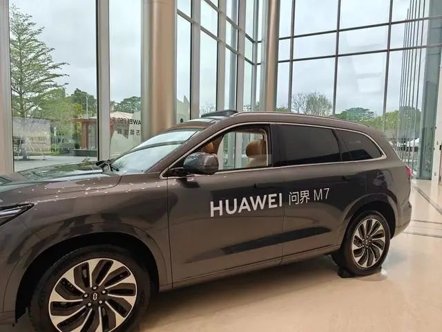 华为内斗徐直军博弈余承东重申华为不造车-图4