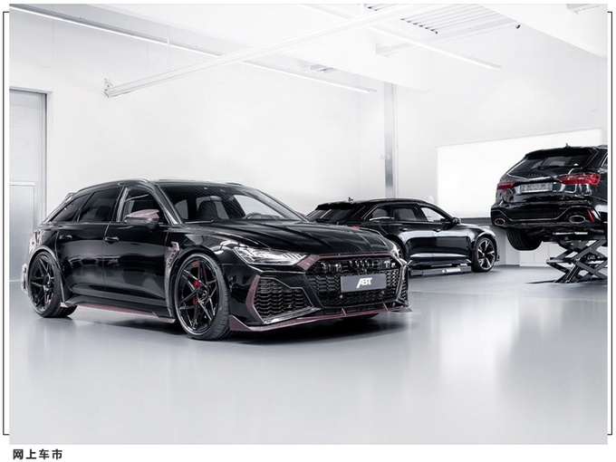奥迪RS 6特别改装版发布限量64台/马力达800匹-图7