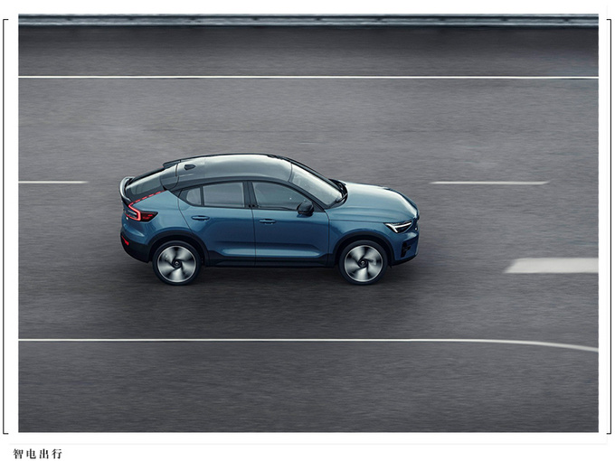 沃尔沃全新C40价格曝光溜背造型/年底之前交付-图2