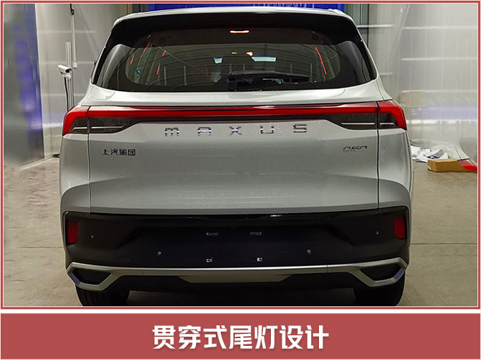 上汽全新大7座SUV下月上市 比途观L大/或12万起-图4