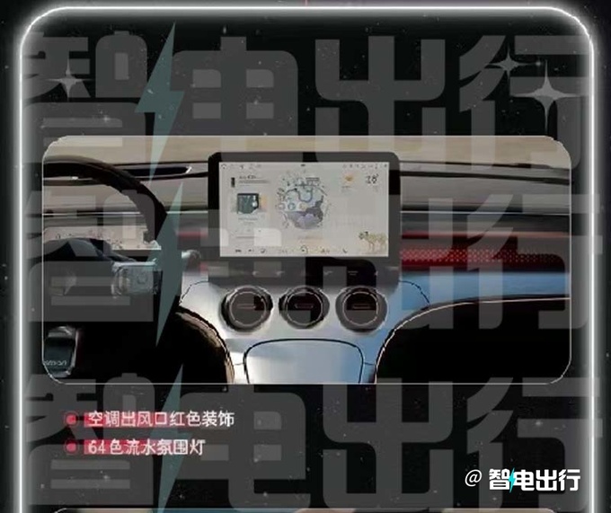 新smart精灵3#配置曝光本月19日上市 售价或上调-图17