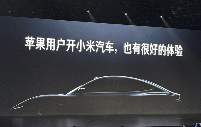 刷新多项造车记录 小米全球首款C级纯电轿车小米SU7有什么亮点-图46