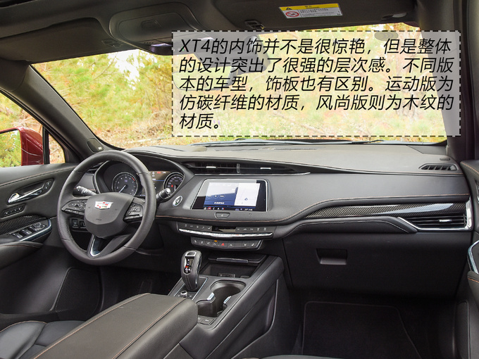 20多万紧凑型豪华SUV的新选择 首试凯迪拉克XT4-图1