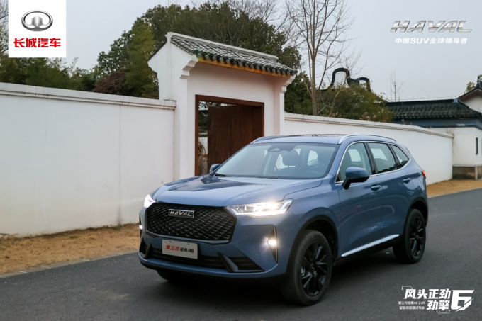 第三代哈弗h620t智能四驱版c位出道