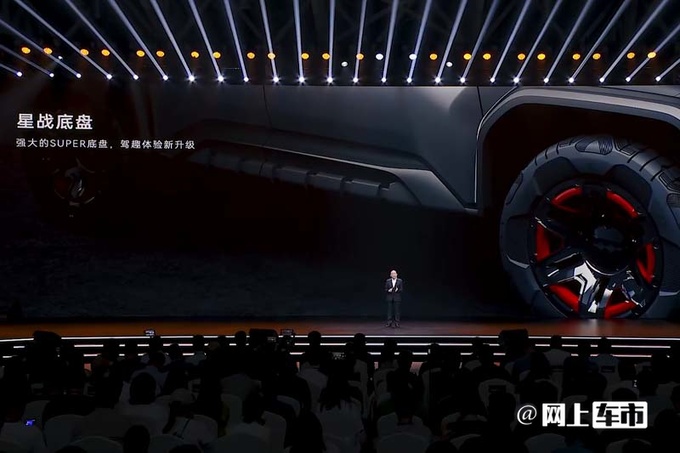 方程豹再发3款新车豹9超跑撞脸兰博基尼大牛-图9