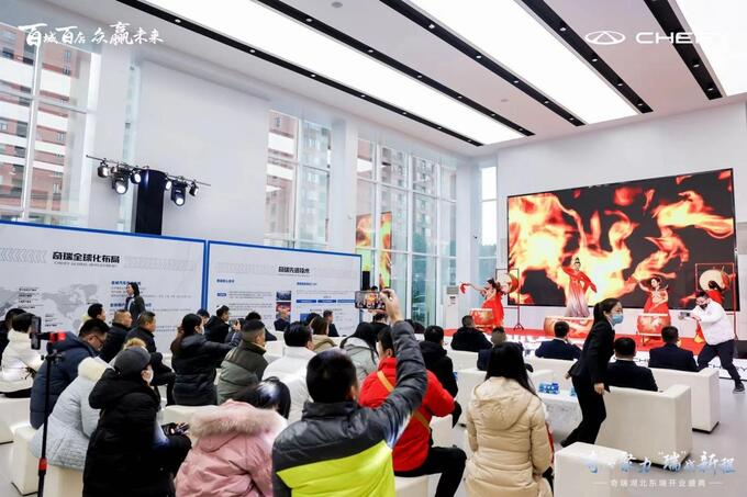 奇瑞汽车百城联动新店开业-图4