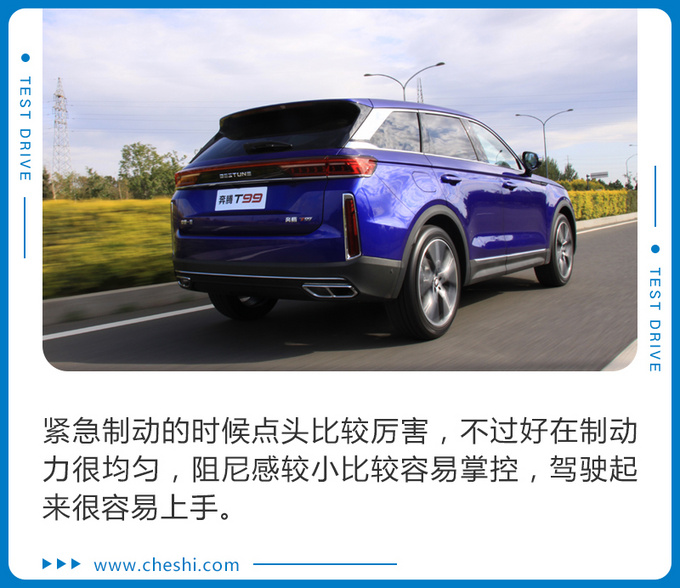 十几万就能买的大空间SUV 奔腾T99开起来怎么样-图14