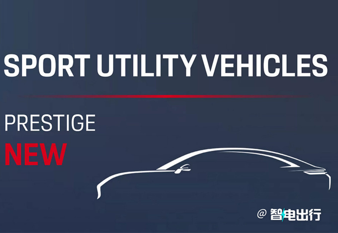 保时捷全球CEO表示将再推出三款纯电车型-图11