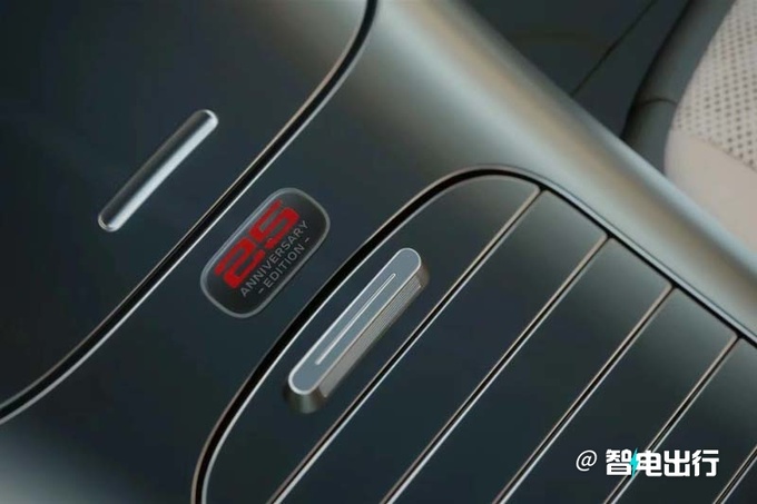 新smart精灵3#配置曝光本月19日上市 售价或上调-图15