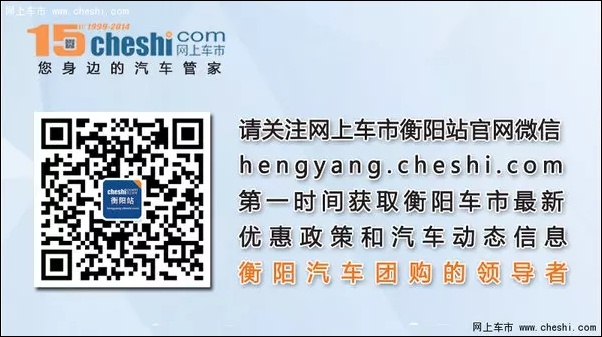 衡阳凯迪拉克XT5优惠6万 降价竞争GLC-图2