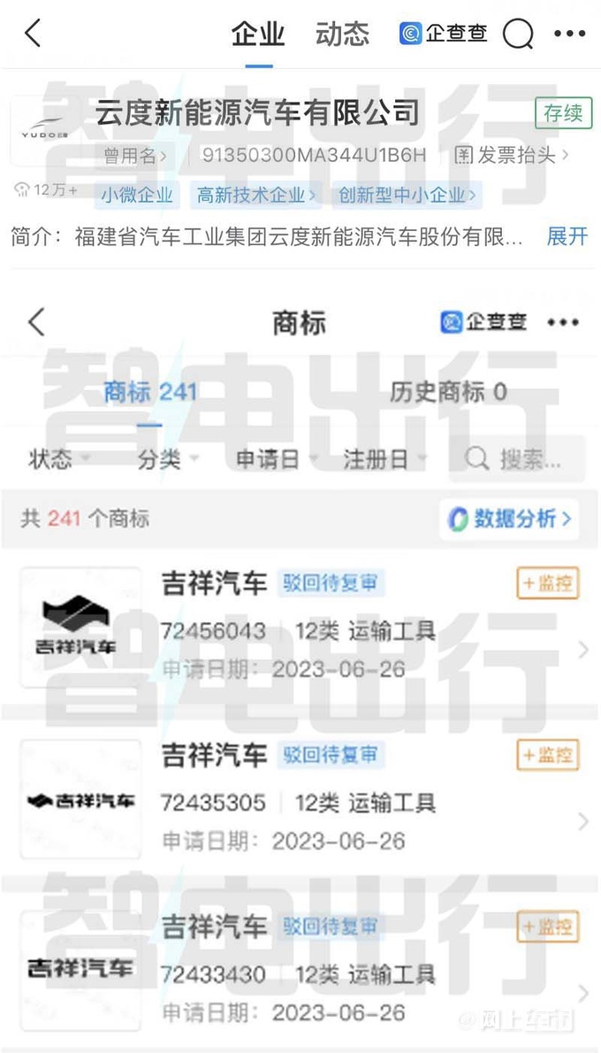 吉祥汽车首款MPV曝光超未来设计 酷似理想MEGA-图8