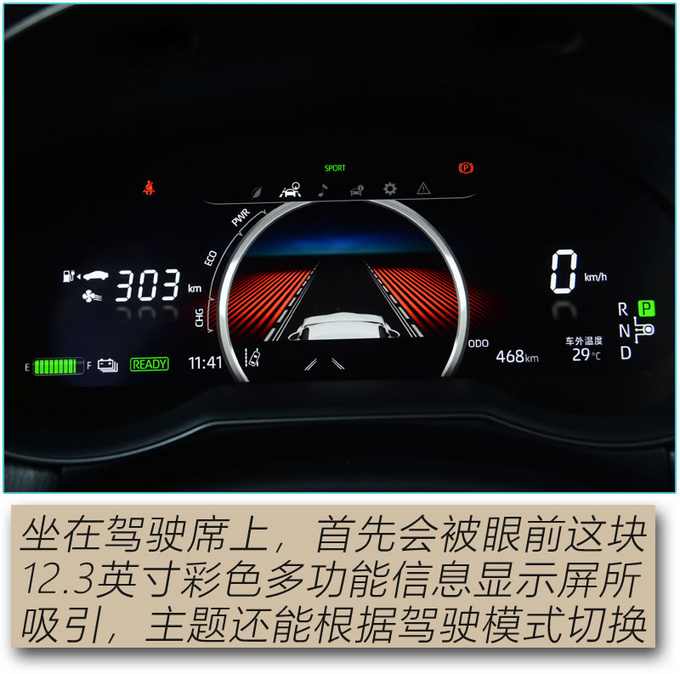 论纯电SUV的驾控表现 广汽丰田C-HR EV值得拥有-图10