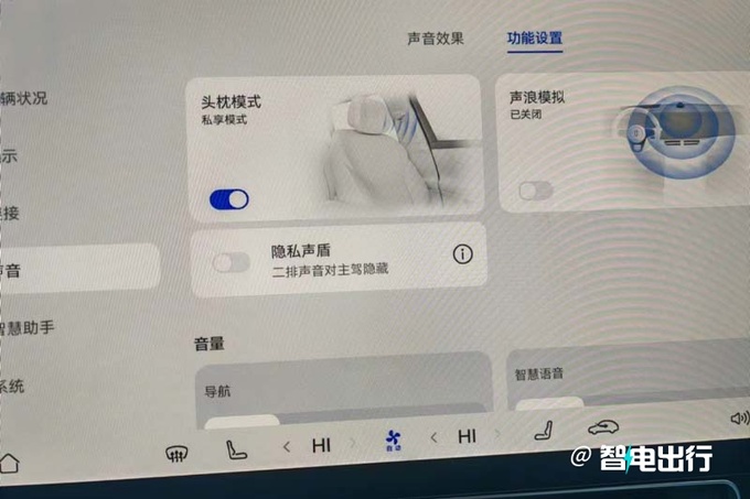 华为年终巨献问界M9售XX.XX万起 余承东-图7
