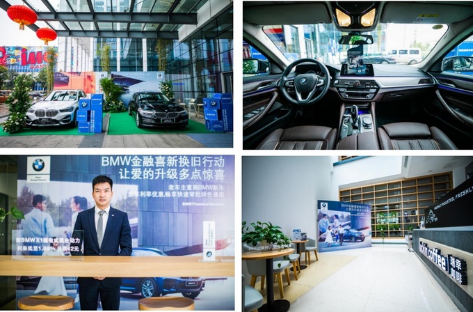 BMW金融走进三一重工 喜新焕旧购车计划圆满结束-图5