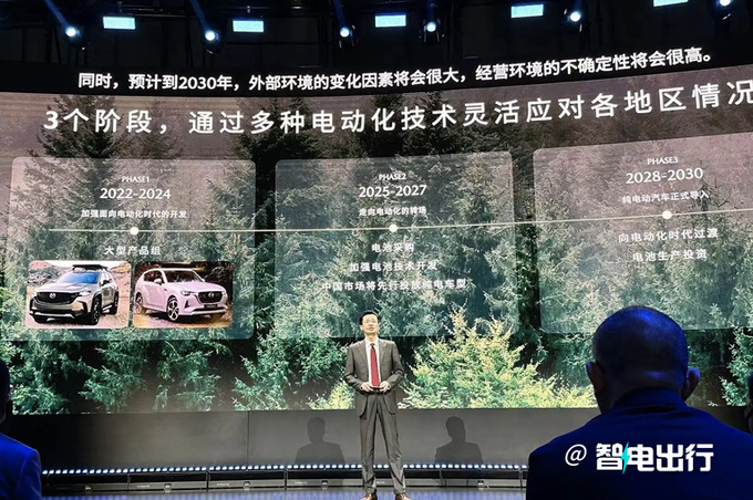 长安马自达加速电气化转型将冲击30万辆年销-图3