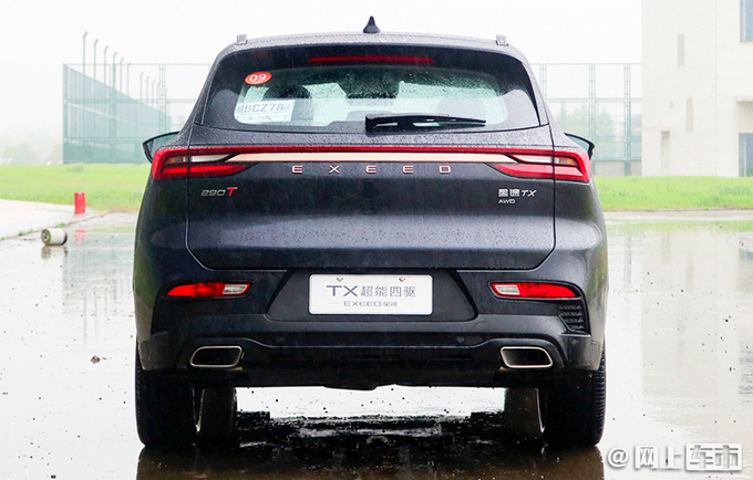 星途TX超能四驱版上市 13万起售 内饰更具科技感-图3