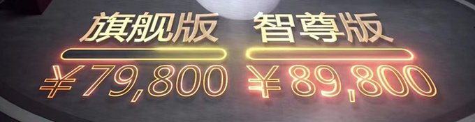 宝骏悦也售7.98-8.98万元配车外交互屏+大疆智驾-图1