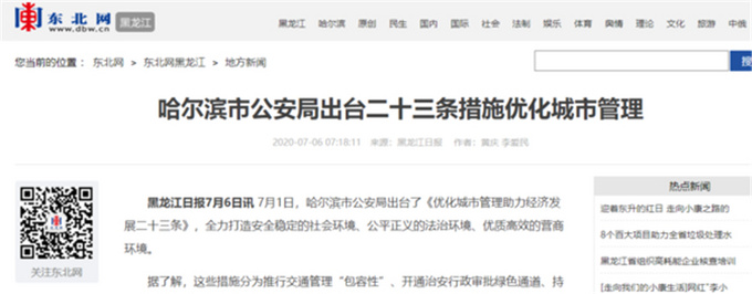 皮卡上路再获利好3省市发文解除蓝牌货车禁停禁行-图1