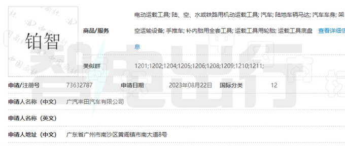 丰田新大SUV明年发布或命名铂智 PK比亚迪唐-图6