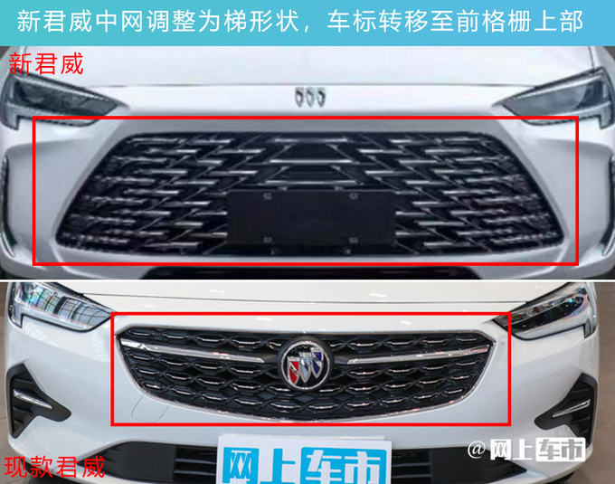 别克新君威撞脸比亚迪汉现款优惠7万-比朗逸还便宜-图5