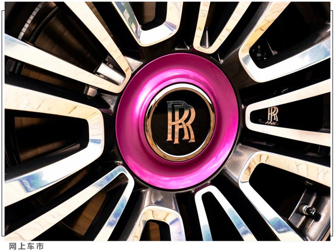 劳斯莱斯推古思特/库里南特别版提供定制化配置-图4