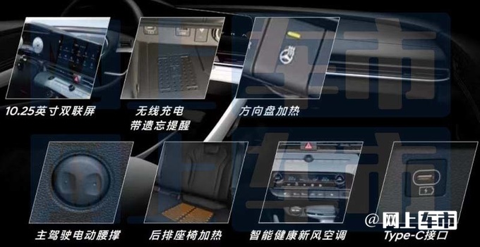 现代新伊兰特配置曝光8月26日上市 预计9.28万起-图4