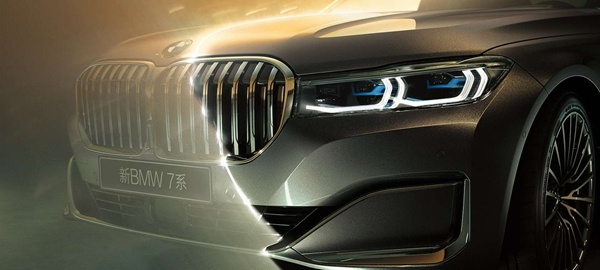 创新与责任新BMW 7系 驾驶带来的乐趣-图2