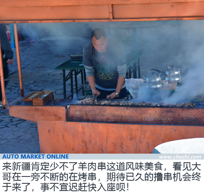 探寻沙洲的海市蜃楼 2019款三菱帕杰罗深度体验-图11