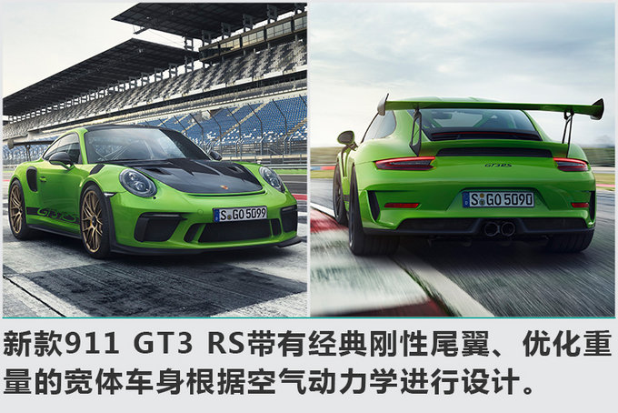 保时捷2018新车