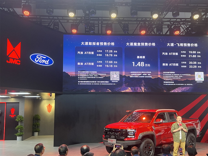 7款新车型扎堆搞事情 成都车展皮卡概览-图8