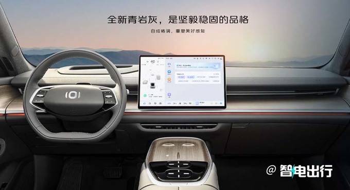 小楊哥帶貨長安啟源新A07售13.59萬起 續航710km-圖4