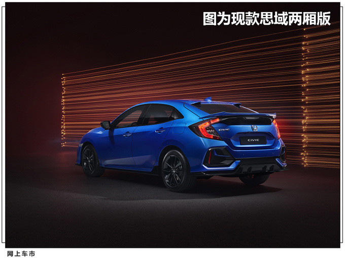 本田新一代思域两厢谍照搭1.5T/隔音有所提升-图7