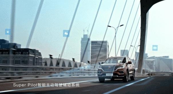 荣威RX8售价16.88-25.18万享豪车级体验-图3