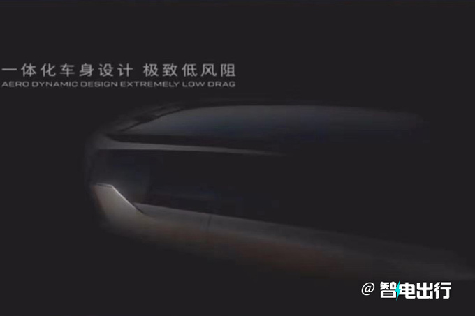 上汽通用发12款新电车纯电GL8将上市-配置提前曝光-图6