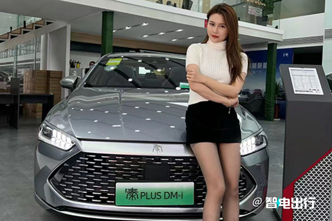 比亞迪王朝網多車優惠漢EV優惠2萬 秦只賣8.98萬起-圖1