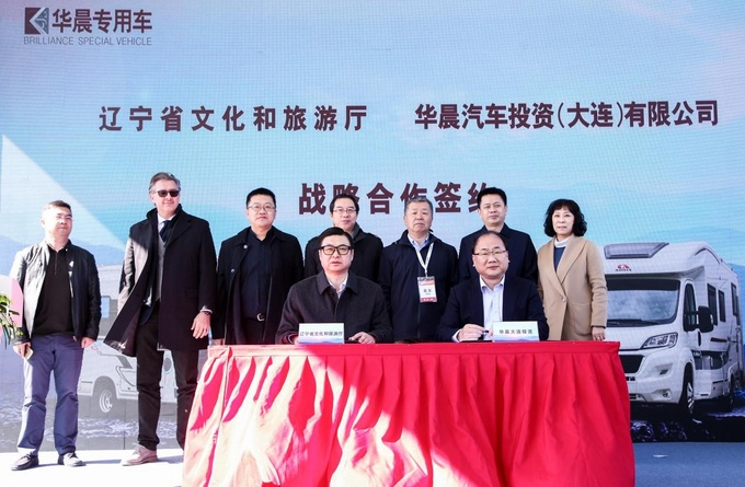 华晨专用车十城百站品牌巡展正式启动-图4