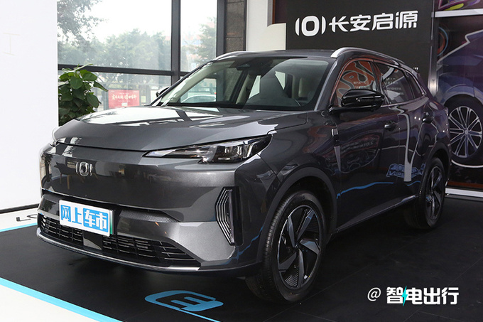 官方降价长安启源Q05售xx.xx万起 比宋Pro更大-图1