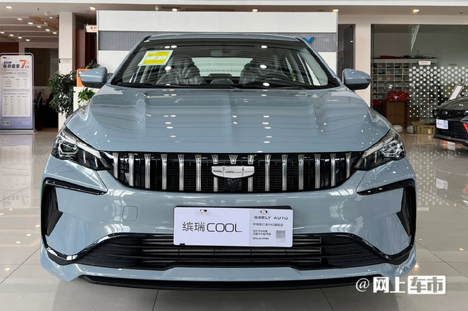 吉利新缤瑞COOL价格曝光还未上市-经销商优惠近2万-图6