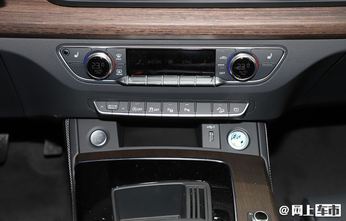 奥迪新款Q5L上市 39.7万元起售 颜值配置全面升级-图3