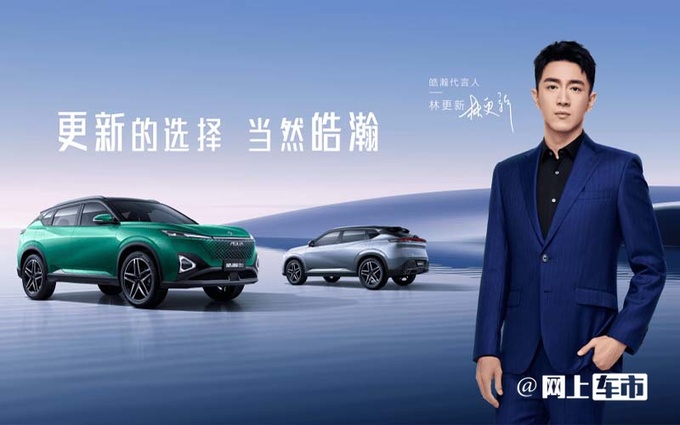受捷途热销影响风神销量降35奕炫MAX暴跌68-图10